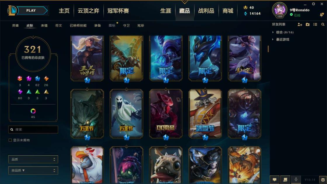 淘宝租DNF号 《400皮/全英雄》《至臻塞纳~龙嘴猴年猴~鸡里奥，