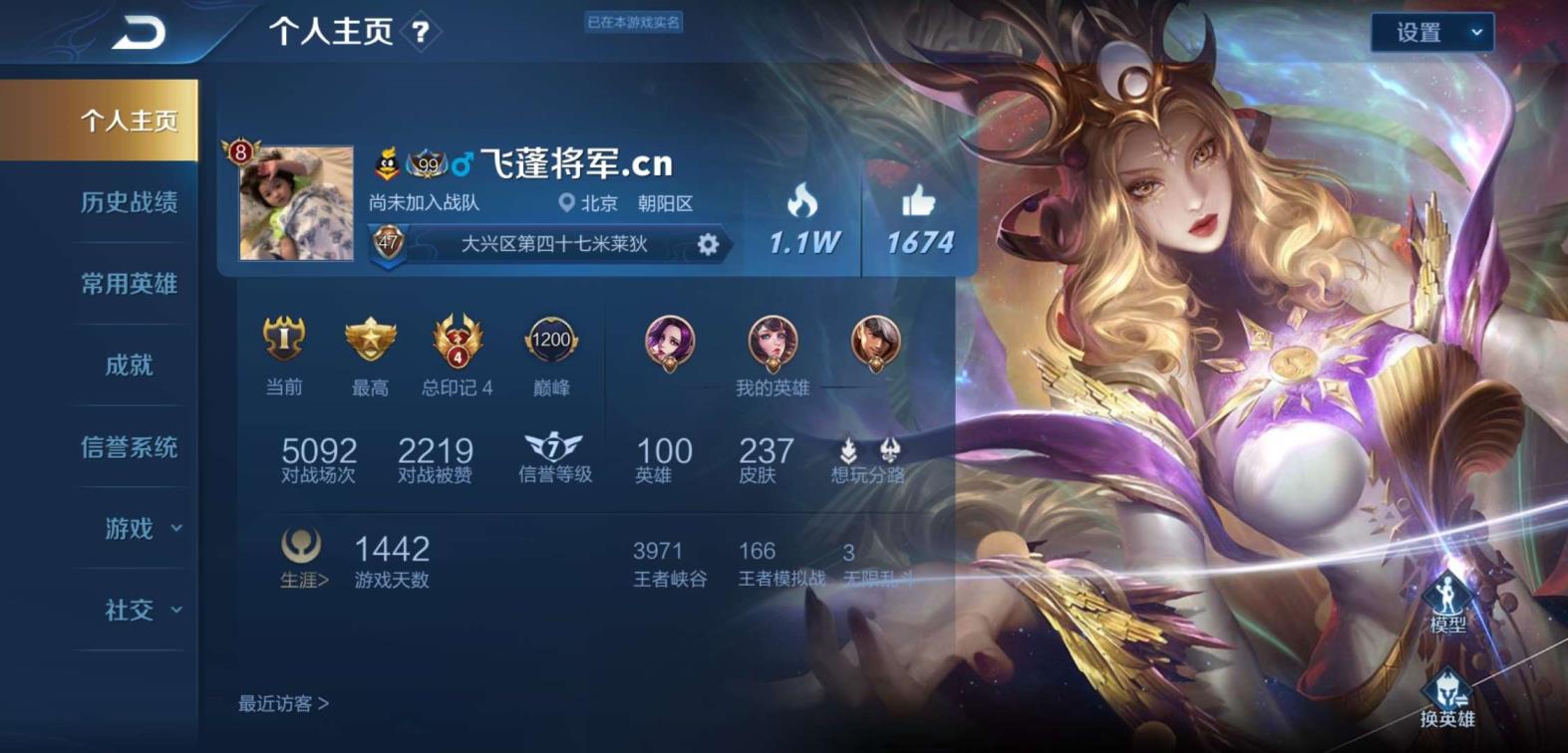 Cf租号推荐 9荣耀水晶☞4星源、全息碎影♥倪克斯神渝，活力突击☞