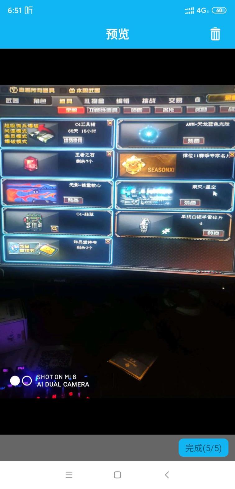 有没有手游租号平台（大师）35神器，各种王者炫金毁灭音效卡星空雷神音效卡按月皮肤，火麒麟sf皮肤，各种娃娃，各种皮肤多