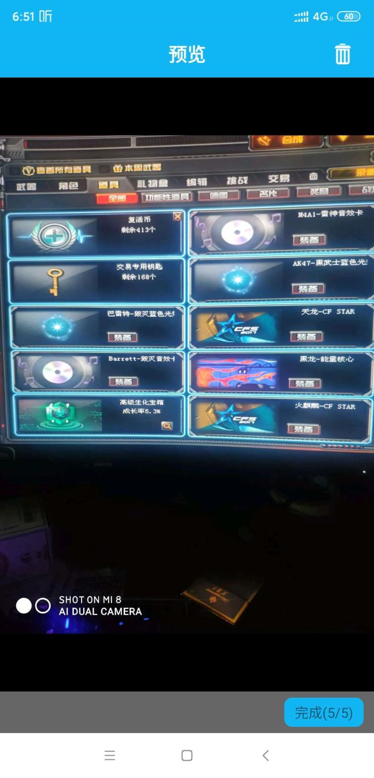 有没有手游租号平台（大师）35神器，各种王者炫金毁灭音效卡星空雷神音效卡按月皮肤，火麒麟sf皮肤，各种娃娃，各种皮肤多