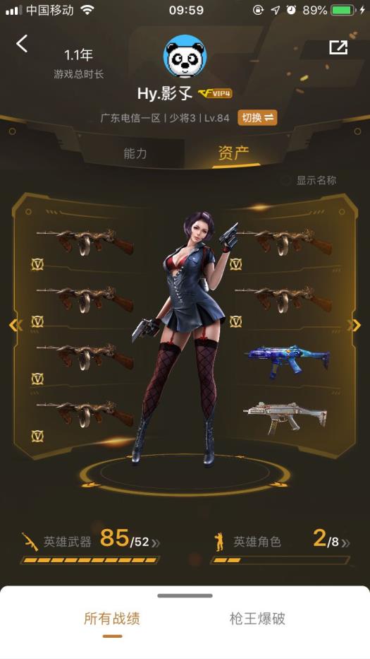 cf狗哥租号网址【妹子号】【78V】【7套雷霆】|6烈生化爆破全装|6王者炫金|毁灭雷神星空|旗袍|天龙曼陀罗|炫狐