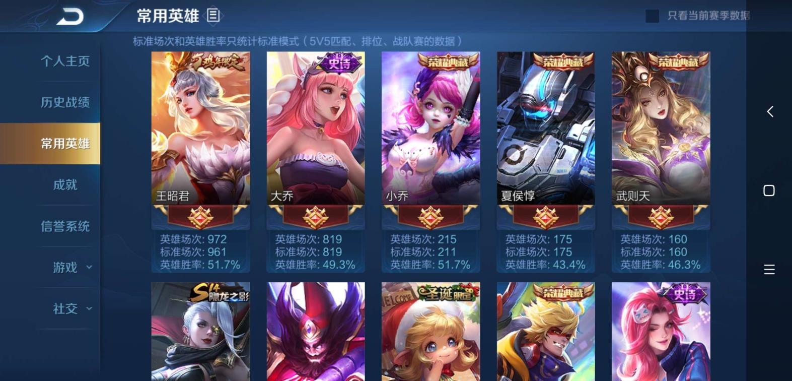 Cf租号推荐 9荣耀水晶☞4星源、全息碎影♥倪克斯神渝，活力突击☞