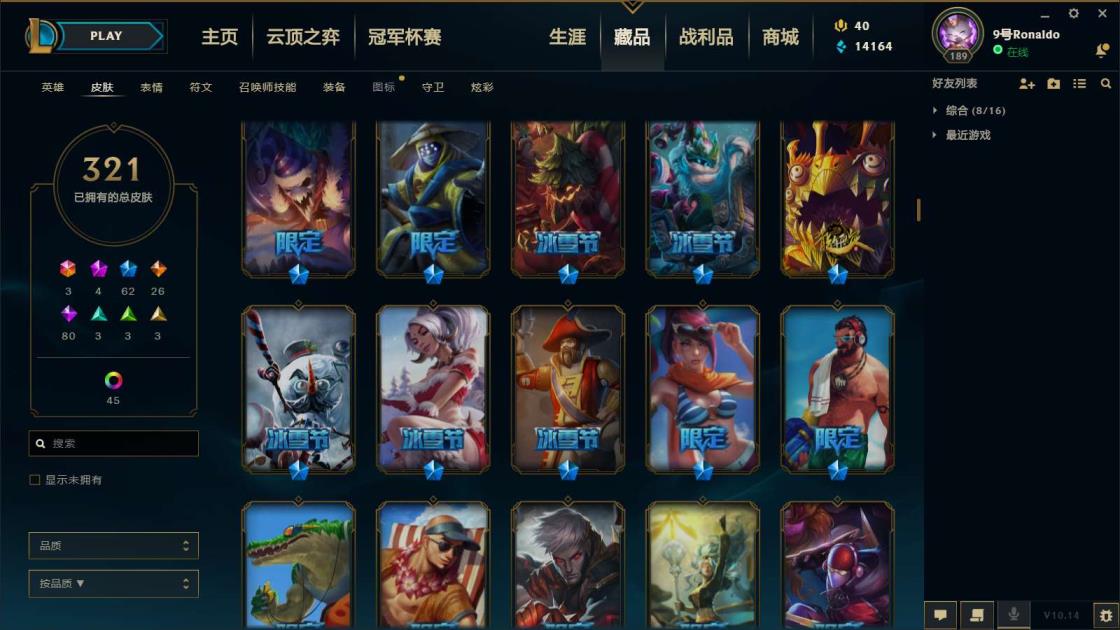 淘宝租DNF号 《400皮/全英雄》《至臻塞纳~龙嘴猴年猴~鸡里奥，