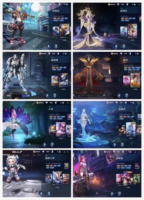 苹果王者黄金段租号 苹果254皮肤8荣耀水晶/一念神魔/五虎上将/白虎/