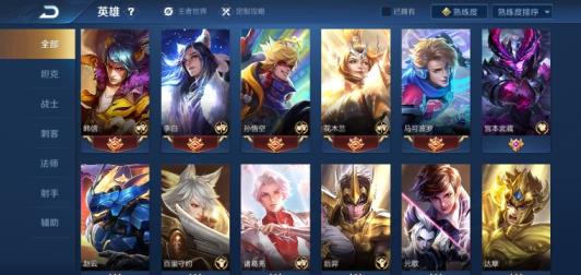 淘宝战争雷霆租号 高胜率号 162皮肤 全息碎影 武陵仙君 冰封战神