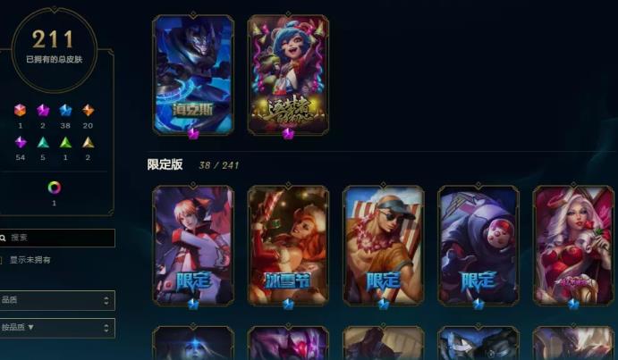 神武租号可靠吗 【搜索老白】全英雄★海克斯皇子★魔影奥巴马★黑夜亚索