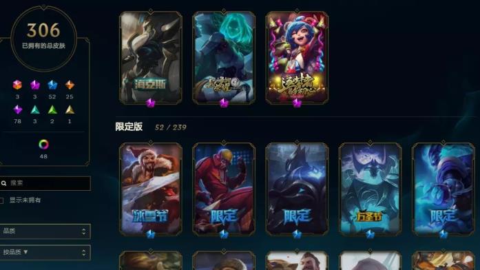 绝地求生租号客户端 【搜索老白】全英雄★海克斯人马★神王诺手★万圣劫★电