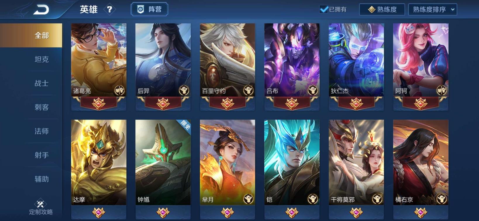 梦幻租号赔钱 一念神魔 修罗 五虎将 极品V8 2⃣9⃣0⃣皮肤