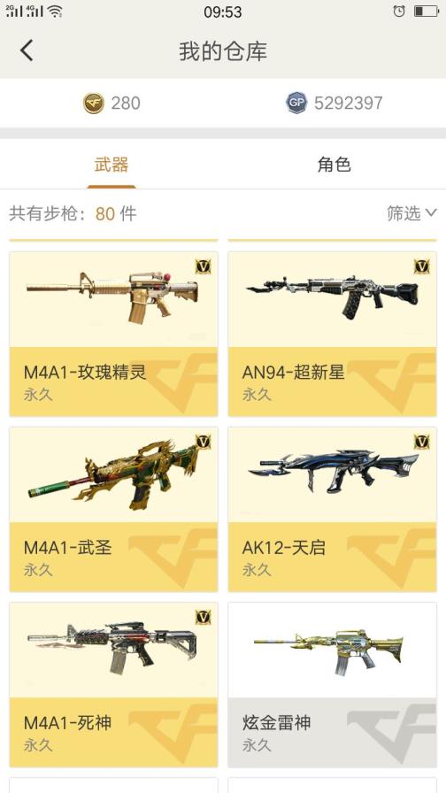 什么平台上可以租号46V可排位：王者系列、之怒、之光、之幻、之魂、王者之啸、黑鲨、9A91烈火、炫金武士、炫金雷神、炫