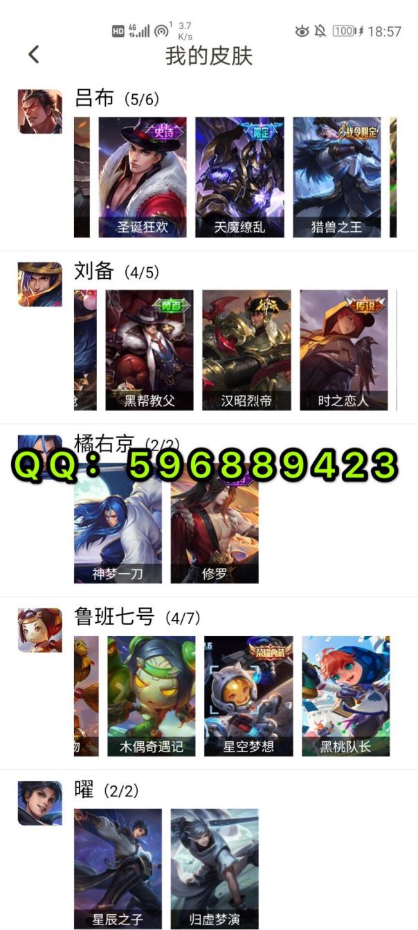 租号玩吃鸡号安全吗 V8♥165皮肤♥3水晶♥倪克斯神谕♥星空梦想♥至尊