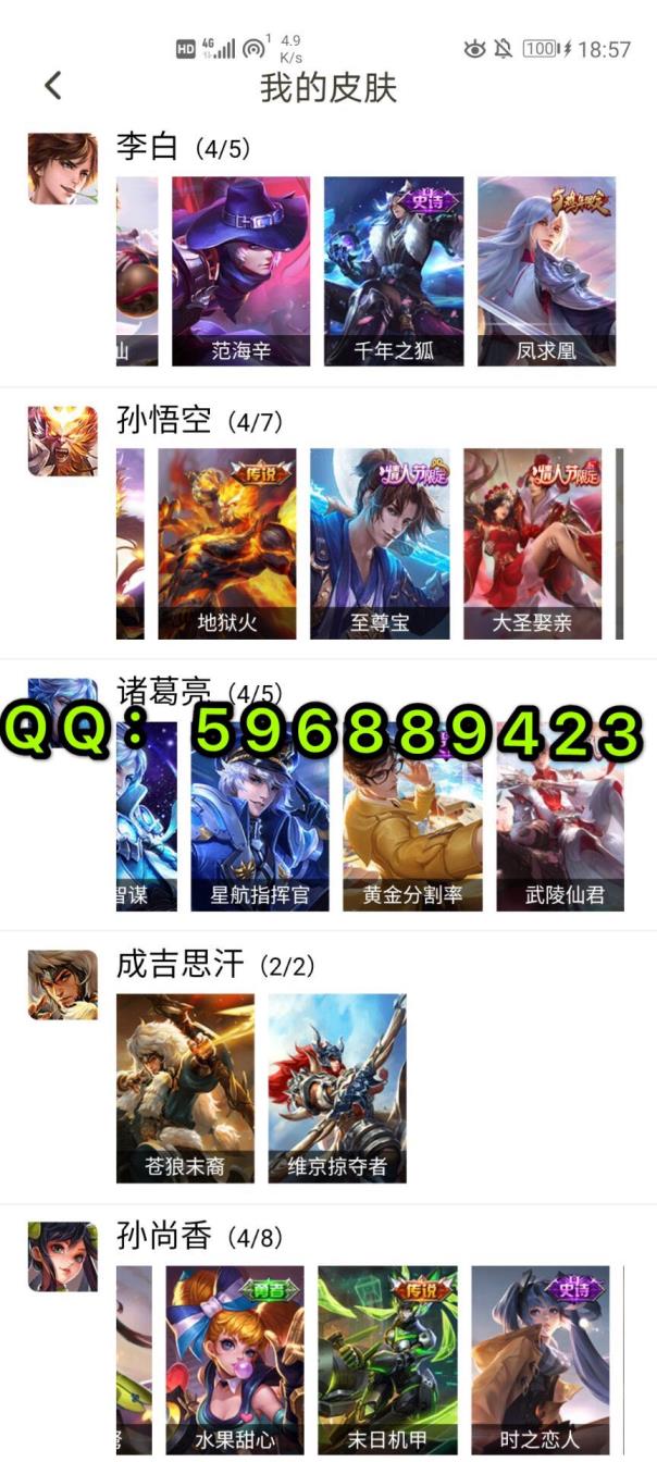租号玩吃鸡号安全吗 V8♥165皮肤♥3水晶♥倪克斯神谕♥星空梦想♥至尊