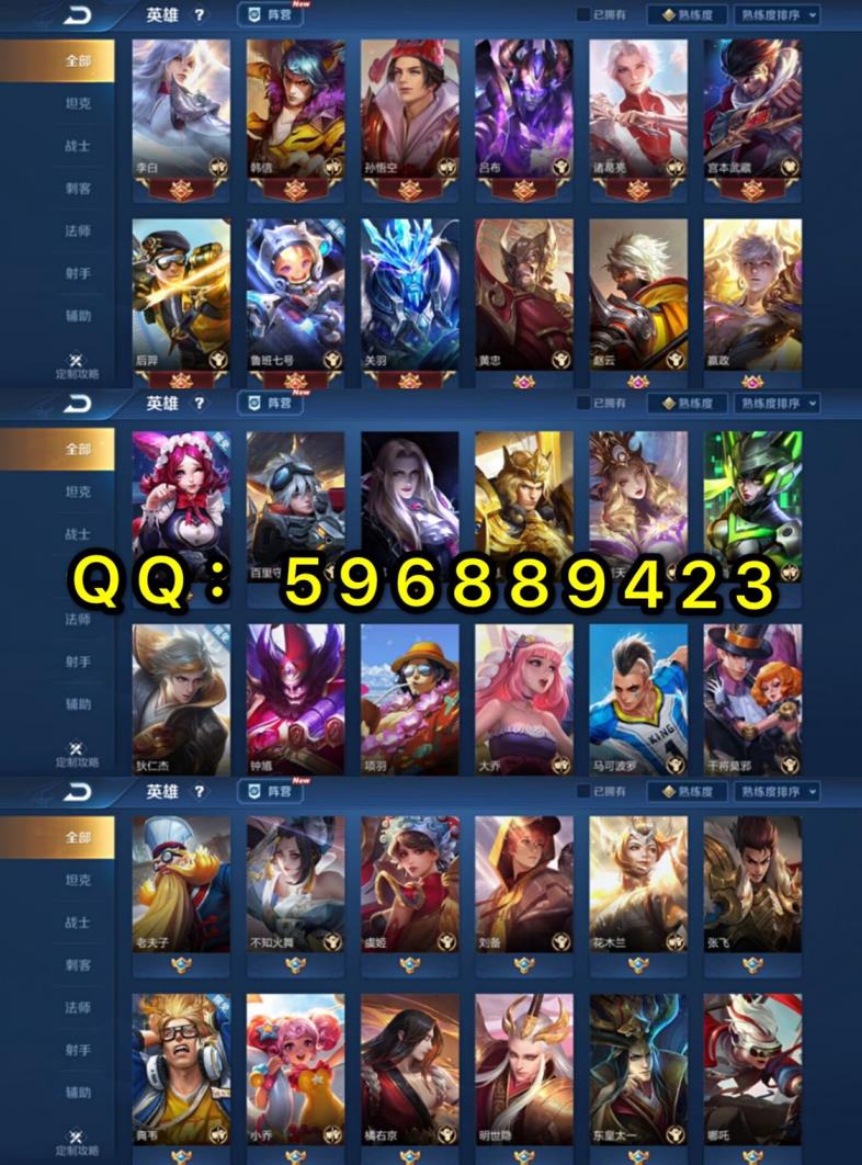 租号玩吃鸡号安全吗 V8♥165皮肤♥3水晶♥倪克斯神谕♥星空梦想♥至尊