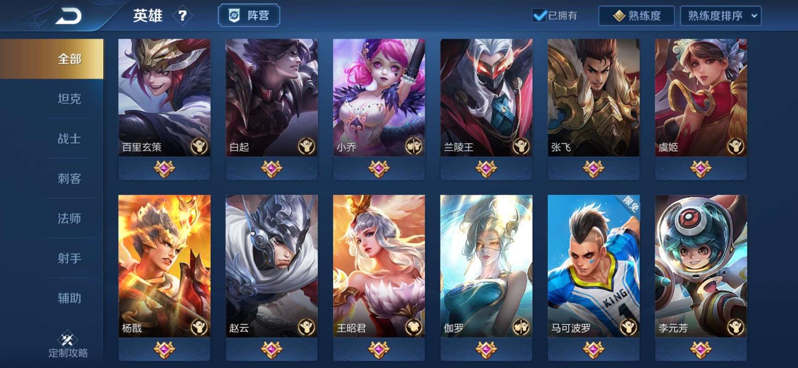 梦幻租号赔钱 一念神魔 修罗 五虎将 极品V8 2⃣9⃣0⃣皮肤