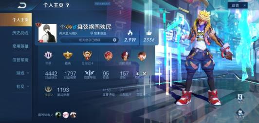 淘宝战争雷霆租号 高胜率号 162皮肤 全息碎影 武陵仙君 冰封战神