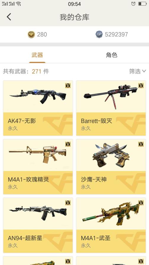 什么平台上可以租号46V可排位：王者系列、之怒、之光、之幻、之魂、王者之啸、黑鲨、9A91烈火、炫金武士、炫金雷神、炫