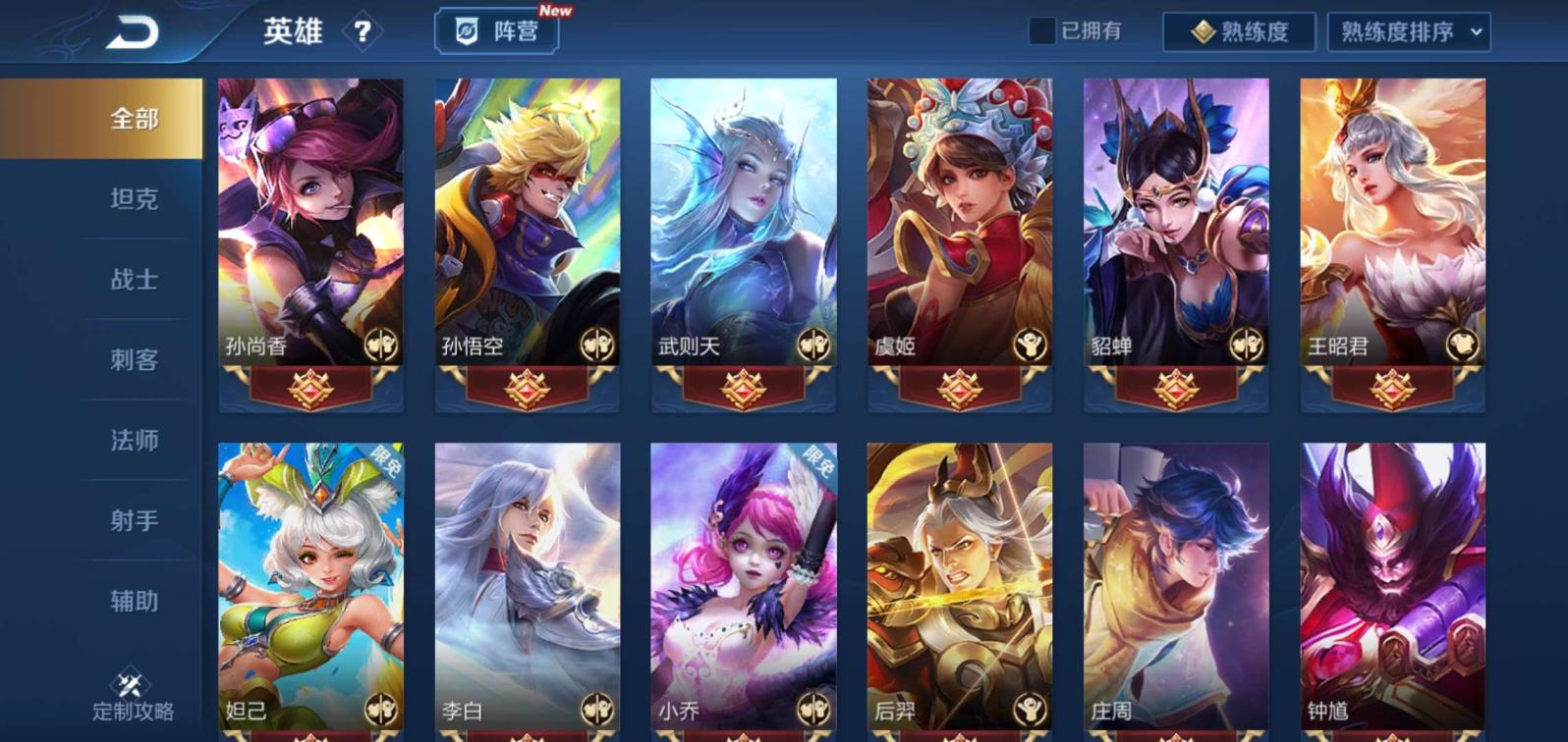 淘宝租号玩吃鸡 五典藏 全息碎影 杀手不太冷 武则天 天鹅宣太后 凤