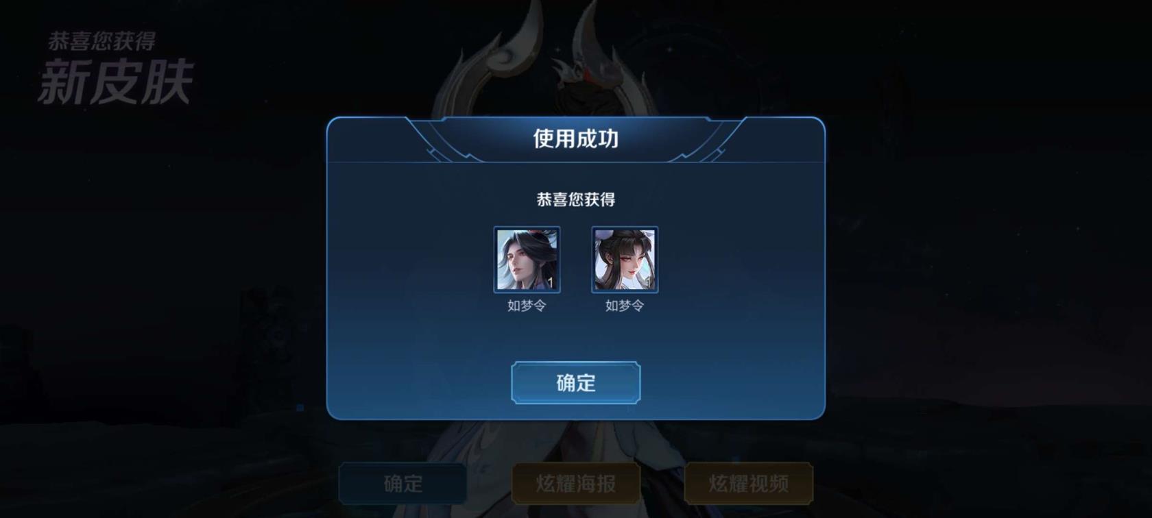 梦幻租号赔钱 一念神魔 修罗 五虎将 极品V8 2⃣9⃣0⃣皮肤