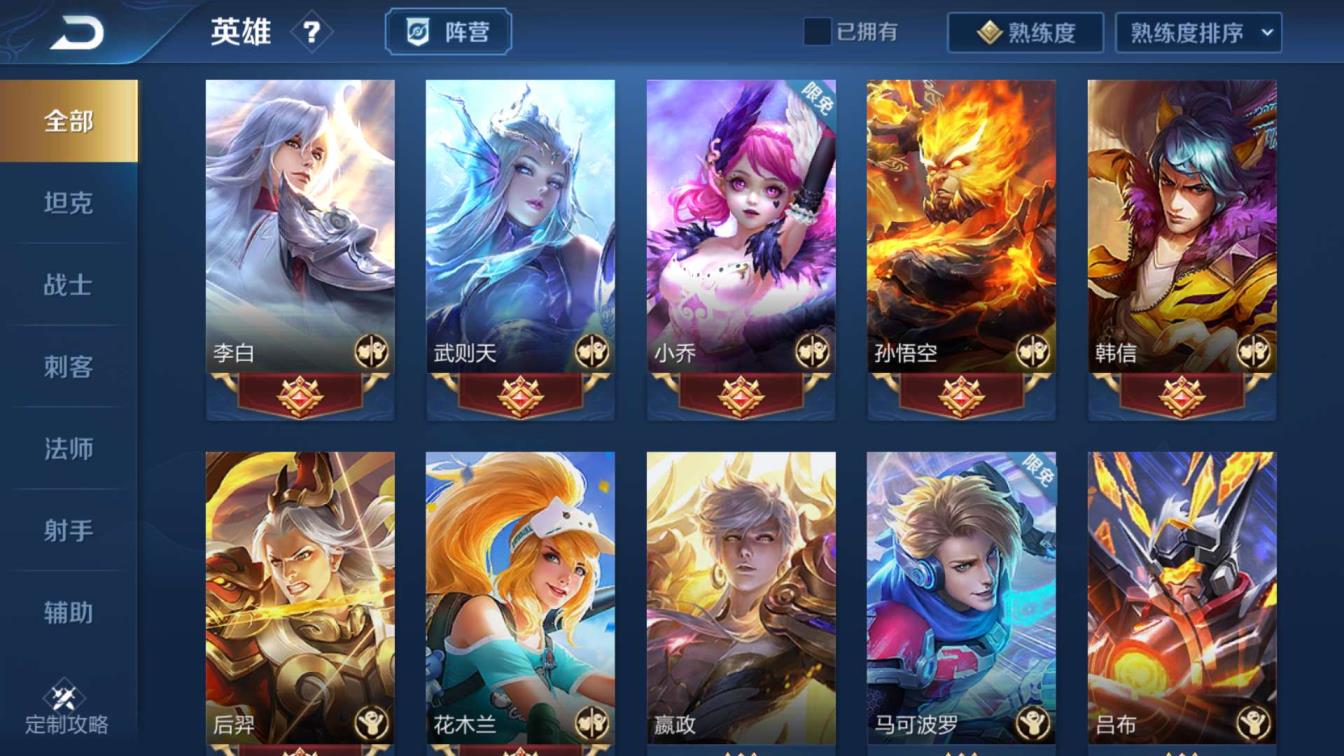 租号软件哪款好 贵族8⃣凤求凰、1⃣3⃣0⃣皮肤、内测蔷薇恋人、武则