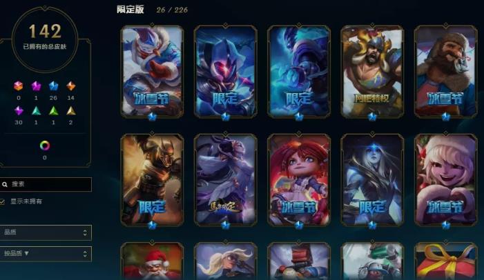 steam中怎么租号 【搜索老白】斩星魔剑★冰雪剑圣★黑夜亚索★灌篮★至高