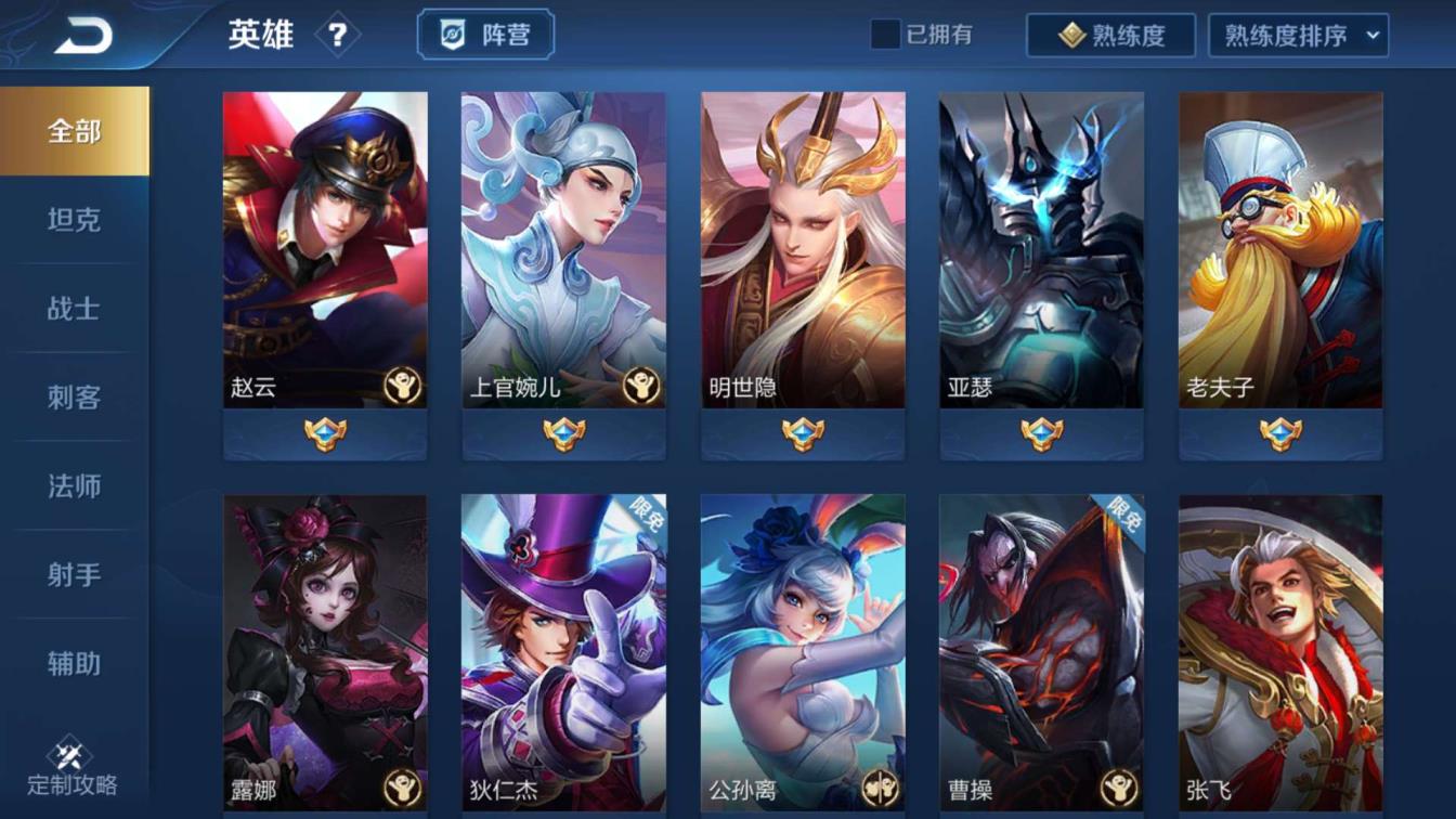 租号软件哪款好 贵族8⃣凤求凰、1⃣3⃣0⃣皮肤、内测蔷薇恋人、武则