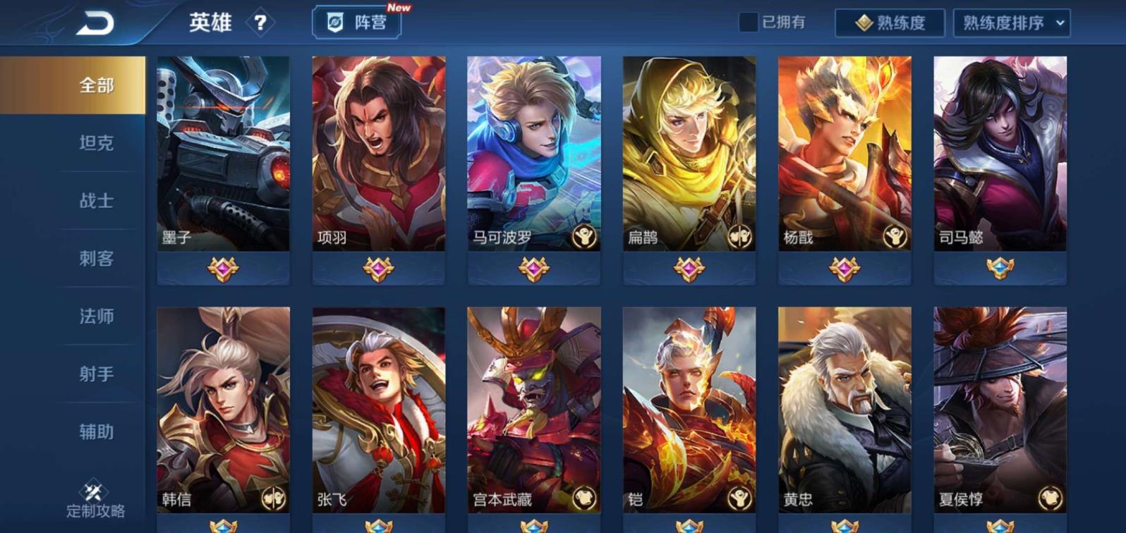 淘宝租号玩吃鸡 五典藏 全息碎影 杀手不太冷 武则天 天鹅宣太后 凤