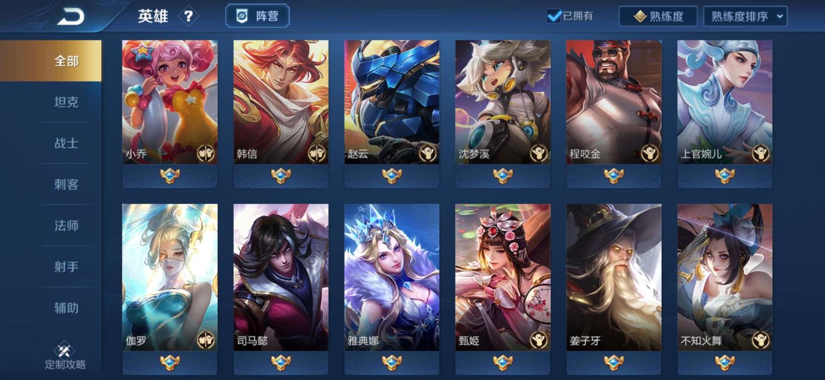 狼人杀在哪里租号 修罗 魁语 太华 V8软妹 246皮肤 白虎志 冰封