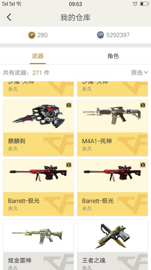什么平台上可以租号46V可排位：王者系列、之怒、之光、之幻、之魂、王者之啸、黑鲨、9A91烈火、炫金武士、炫金雷神、炫