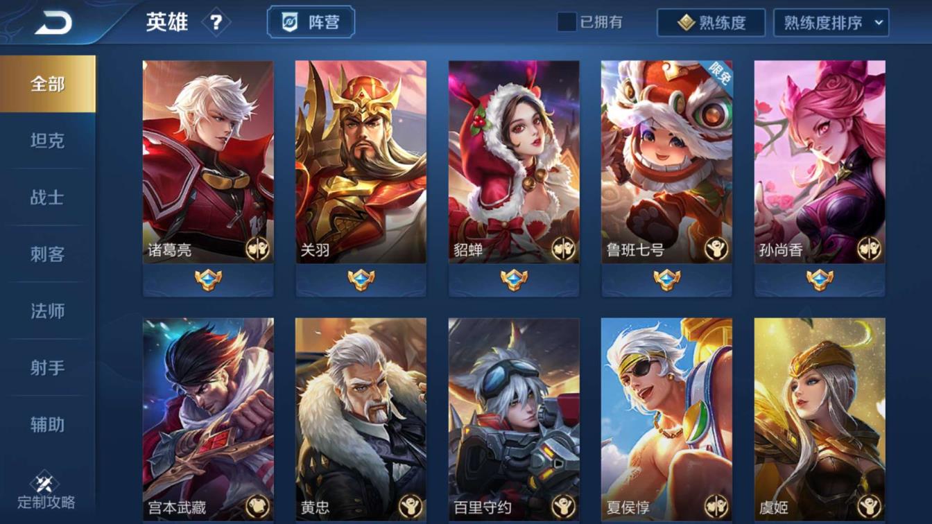 租号软件哪款好 贵族8⃣凤求凰、1⃣3⃣0⃣皮肤、内测蔷薇恋人、武则