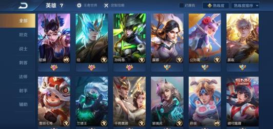 淘宝战争雷霆租号 高胜率号 162皮肤 全息碎影 武陵仙君 冰封战神