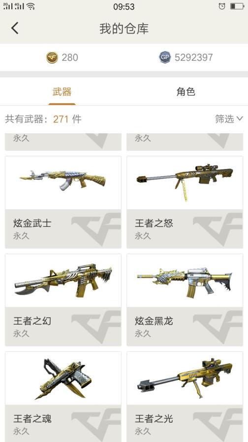 什么平台上可以租号46V可排位：王者系列、之怒、之光、之幻、之魂、王者之啸、黑鲨、9A91烈火、炫金武士、炫金雷神、炫