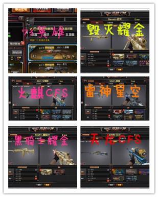 手机三国杀租号79V【 毁灭音效耀金】【 雷神星空】【 6烈6盘】【 雷霆暴】【 稀有武器】【 三全装】【 六皮肤】