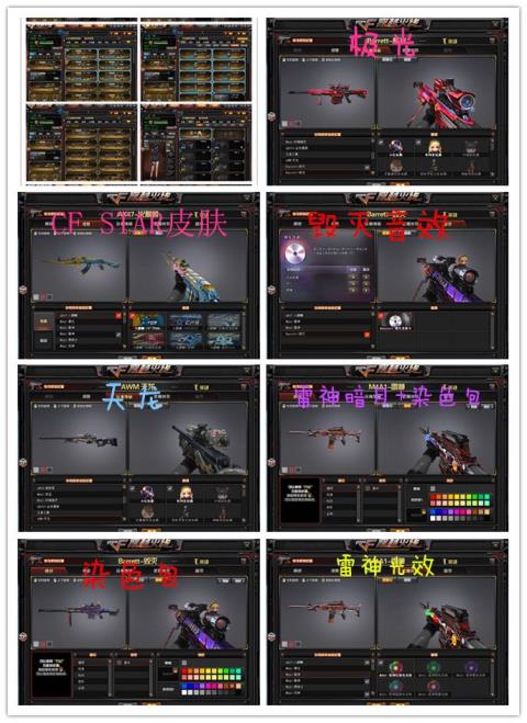 手机三国杀租号79V【 毁灭音效耀金】【 雷神星空】【 6烈6盘】【 雷霆暴】【 稀有武器】【 三全装】【 六皮肤】