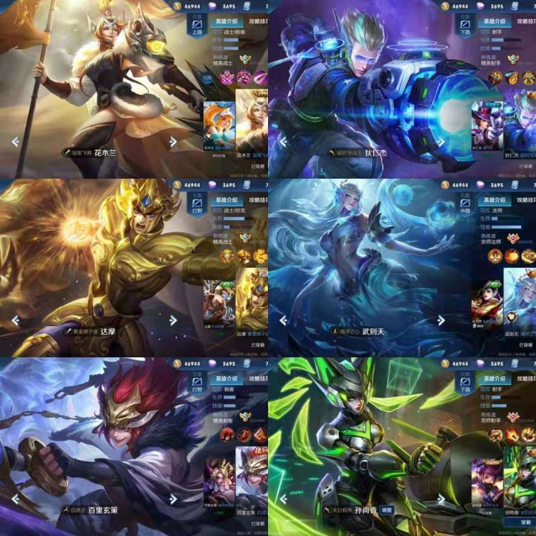 穿越火线租号平台gg 202皮肤7荣耀水晶♥3星元皮肤♥全息碎影♥凤求凰.