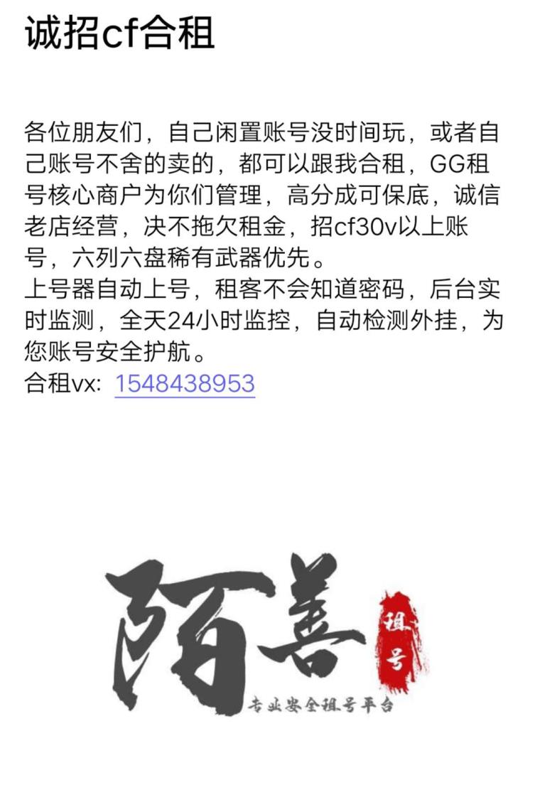 电脑英魂租号雷神火麒麟三防角色/全音效/炫/55v4烈龙7雷霆/炫金火麒麟炫金黑龙炫金修罗