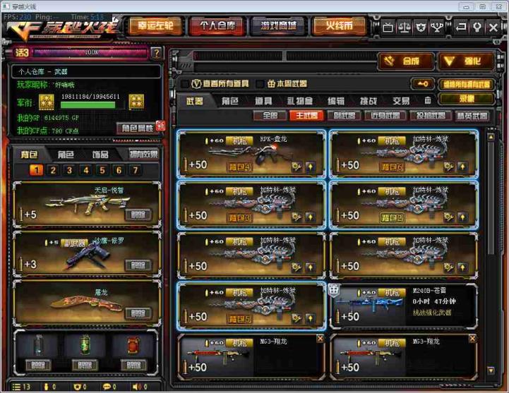 苹果手机手游租号软件全装号♥ 80V♥VIP6♥10王者♥音效卡♥7盘7烈♥7副7刀♥猫咪枪♥超新星悦享♥天启悦智