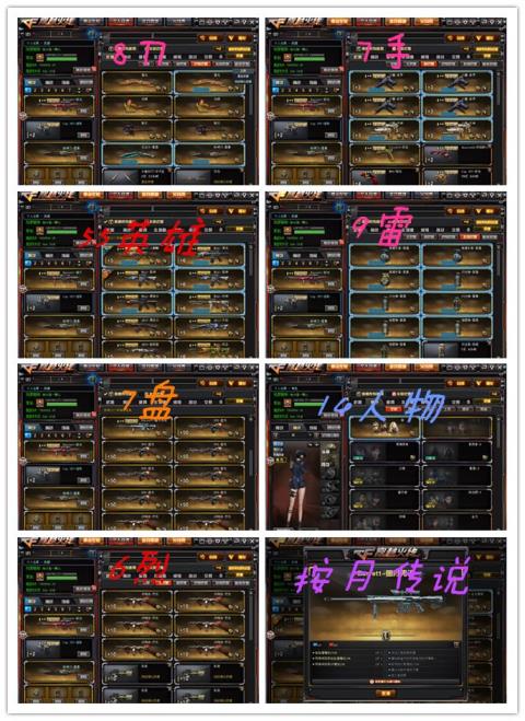 手机三国杀租号79V【 毁灭音效耀金】【 雷神星空】【 6烈6盘】【 雷霆暴】【 稀有武器】【 三全装】【 六皮肤】