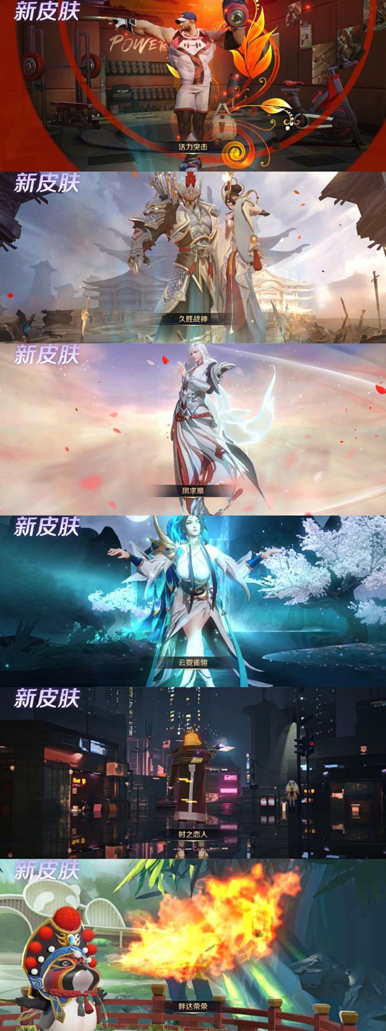 王者荣耀永远租号平台 [新]一念神魔❣️[满]九荣耀典藏❤️️看图❤️传时