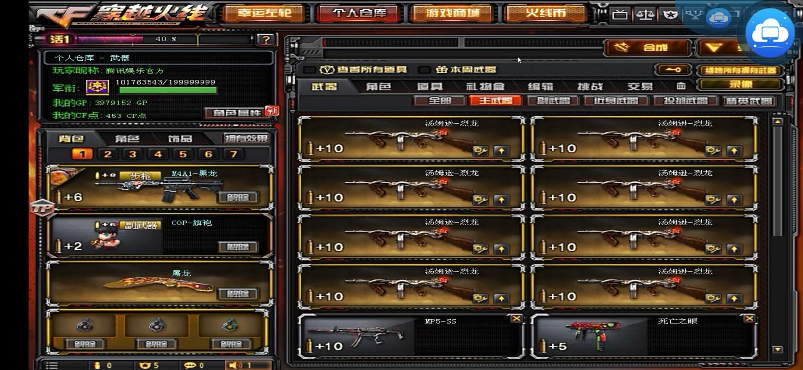 租苹果号王者绝版蝴蝶破空/120v10王者/6黑骑士6盘龙8烈龙/毁灭音效/雷暴套装/蝴蝶斯太尔/多多支持