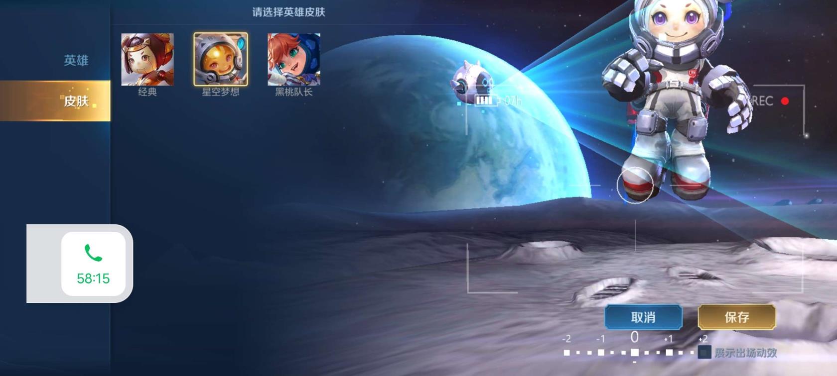 网易uu租号微信 6⃣ V8 1⃣4⃣0⃣皮肤，鲁班星空梦想.黄金狮子