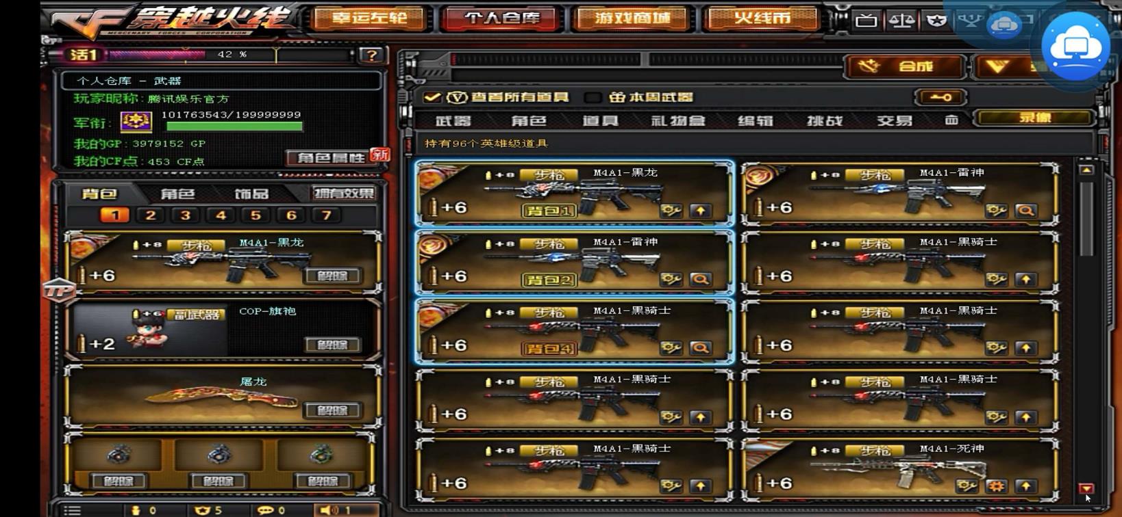 租苹果号王者绝版蝴蝶破空/120v10王者/6黑骑士6盘龙8烈龙/毁灭音效/雷暴套装/蝴蝶斯太尔/多多支持