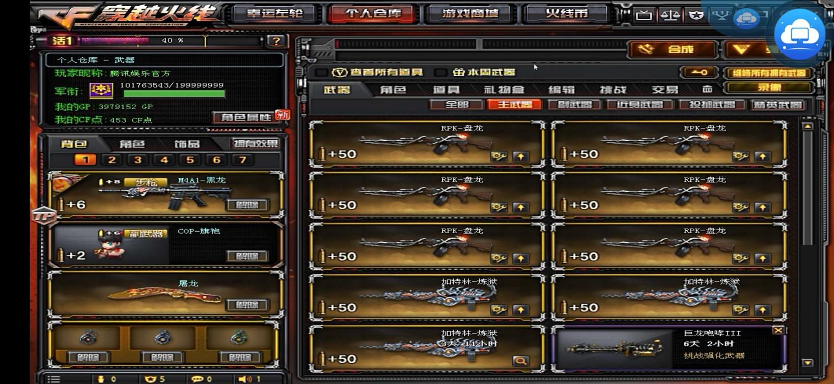 租苹果号王者绝版蝴蝶破空/120v10王者/6黑骑士6盘龙8烈龙/毁灭音效/雷暴套装/蝴蝶斯太尔/多多支持