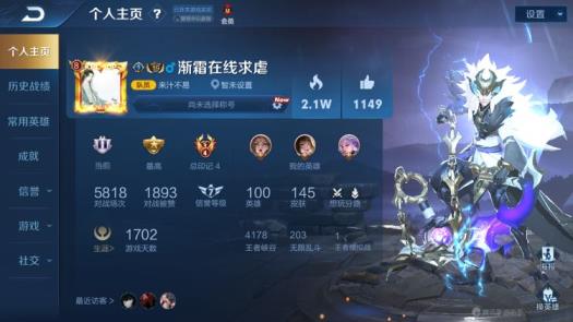 生死狙击租号区 3⃣ V8 1⃣4⃣4⃣皮肤，海洋之心星元.黄金射手