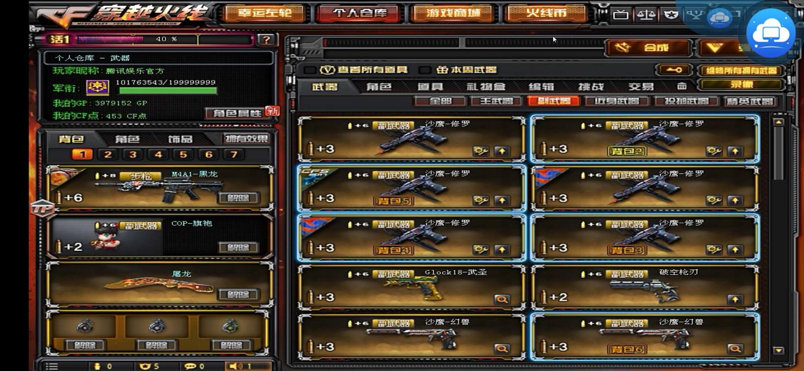 租苹果号王者绝版蝴蝶破空/120v10王者/6黑骑士6盘龙8烈龙/毁灭音效/雷暴套装/蝴蝶斯太尔/多多支持