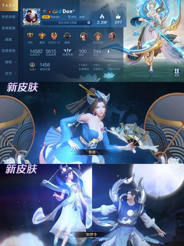 王者荣耀永远租号平台 [新]一念神魔❣️[满]九荣耀典藏❤️️看图❤️传时
