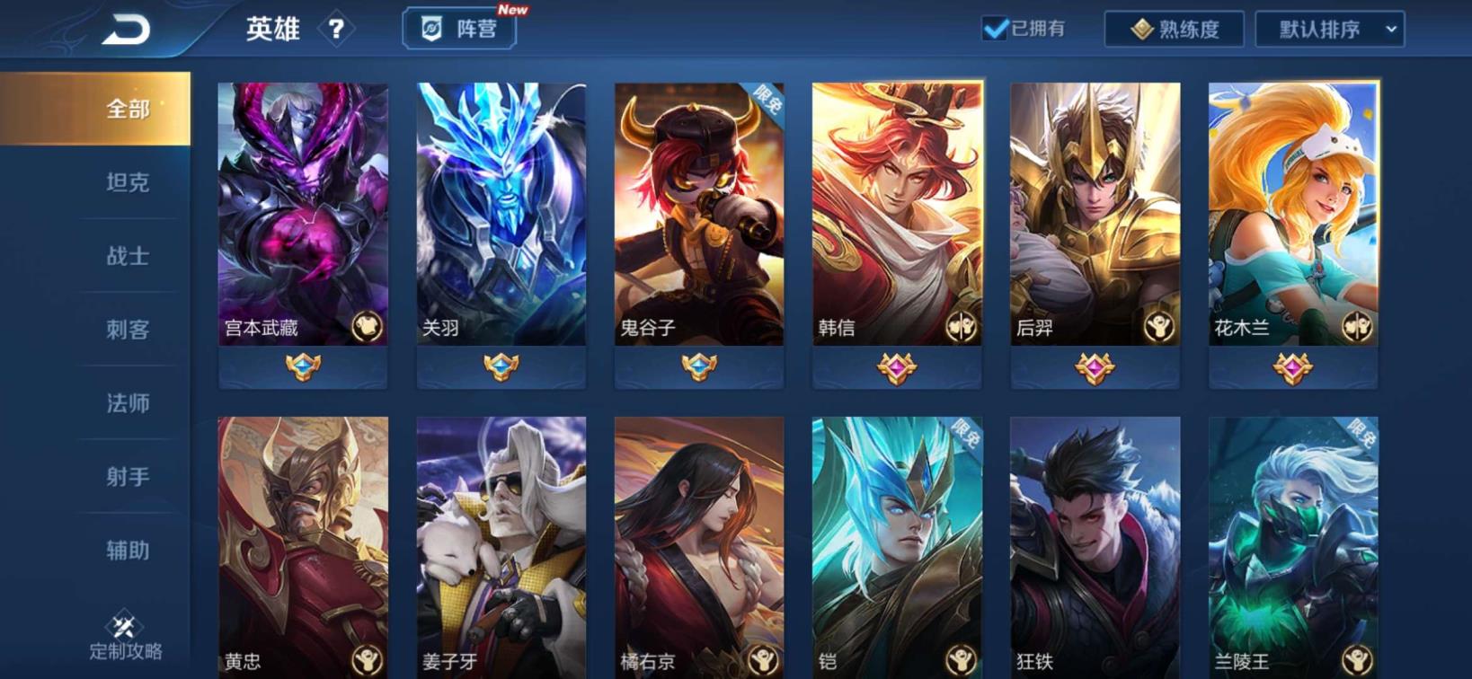 手机怎么租吃鸡号 ❤神魔已秒❤最强王者❤禁排❤精品V8全息275皮 年