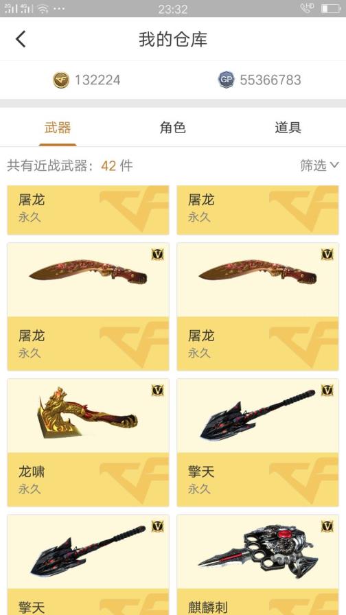 绝地求租号(传奇4）50v6烈龙爆破生化装|毁灭星空音效卡‖各种英雄武器