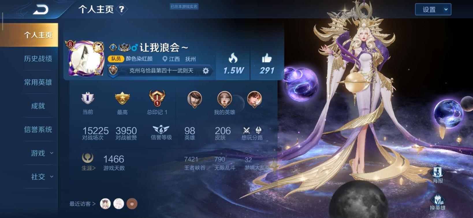 穿越火线手游QQ租号 包夜 一念神魔 倪克斯神谕☀天魔缭乱⚡️神威 天鹅