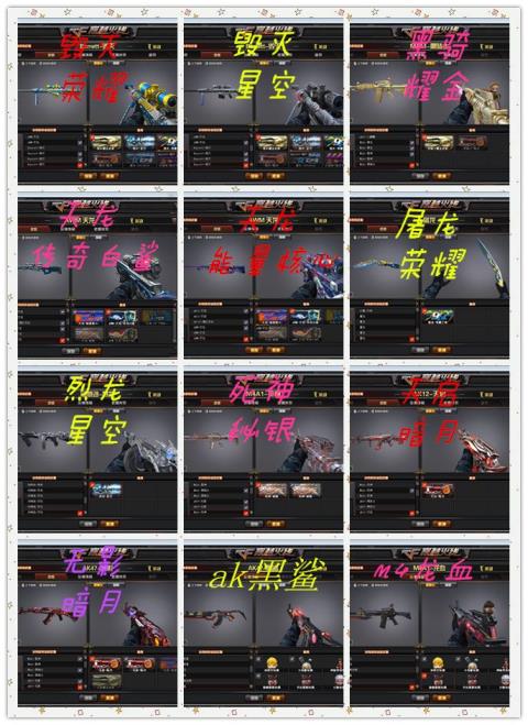 和平精英认证号怎么租161V\全音效\8烈8炼\雷霆套\雷暴套\幻兽套\天龙传奇白鲨\26皮肤 \17王者\全V\稀有武器觉醒王者之心