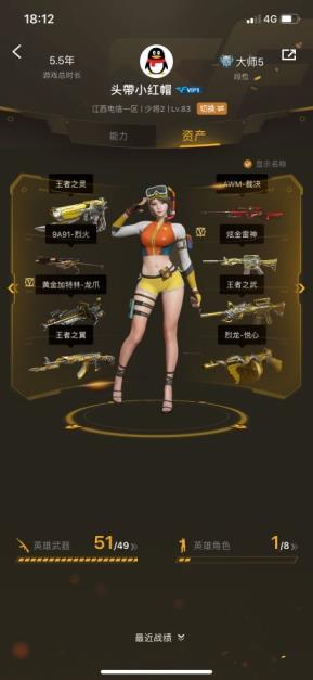 qq飞车宙斯租号全装号♥ 80V♥VIP6♥10王者♥8盘8烈♥炼狱加特林♥7副7刀♥王者之怒♥暗月无影♥