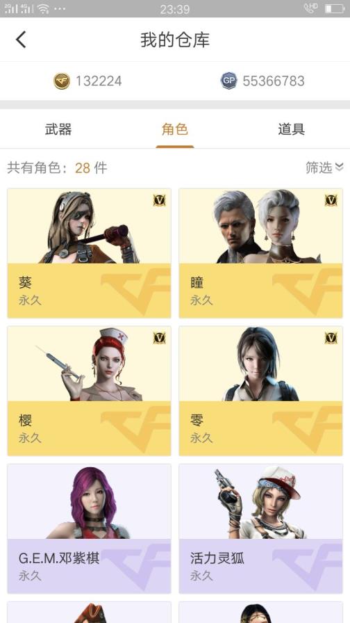 绝地求租号(传奇4）50v6烈龙爆破生化装|毁灭星空音效卡‖各种英雄武器